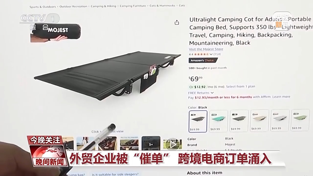 
广州红十字会医院黄牛号贩子票贩子代网上预约代挂号电话忙忙忙！美国客户疯狂补货 中国外贸企业订单暴涨