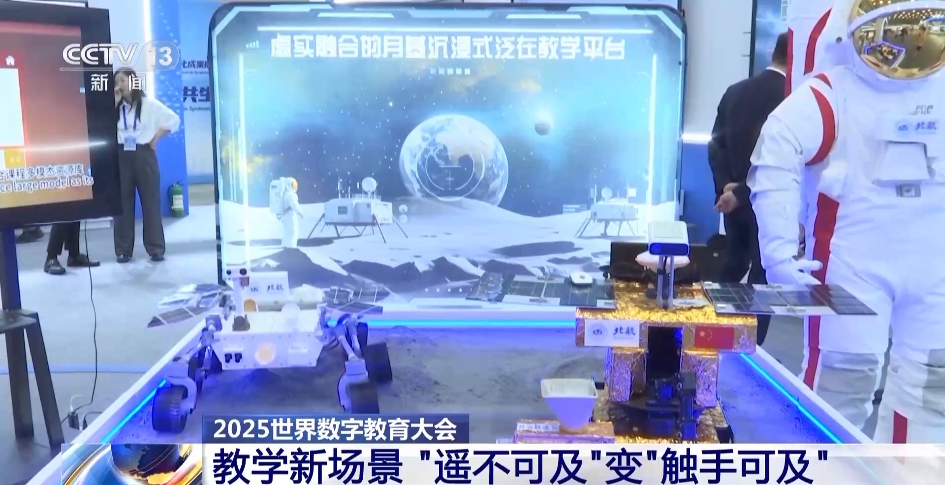 
北医三院黄牛代挂号电话票贩子号贩子网上预约挂号,住院检查加快,学习更有趣教育更“智慧” 数字技术打造教学新场景