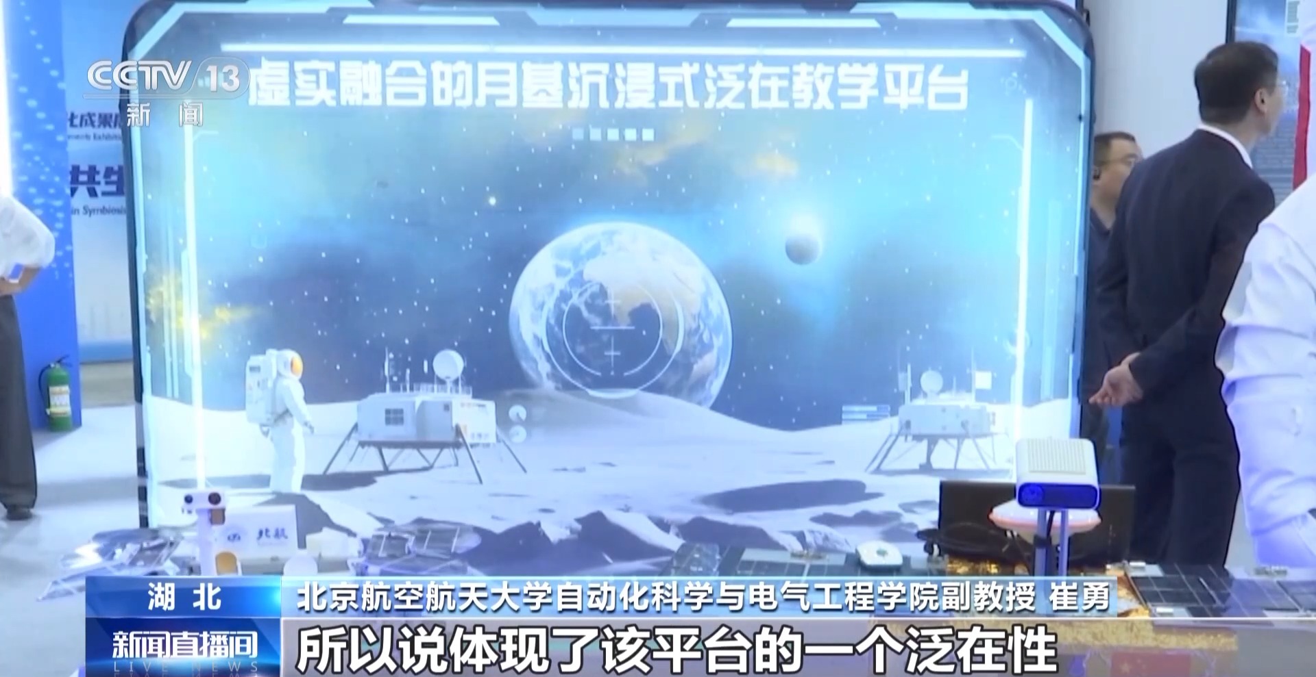 
北医三院黄牛代挂号电话票贩子号贩子网上预约挂号,住院检查加快,学习更有趣教育更“智慧” 数字技术打造教学新场景