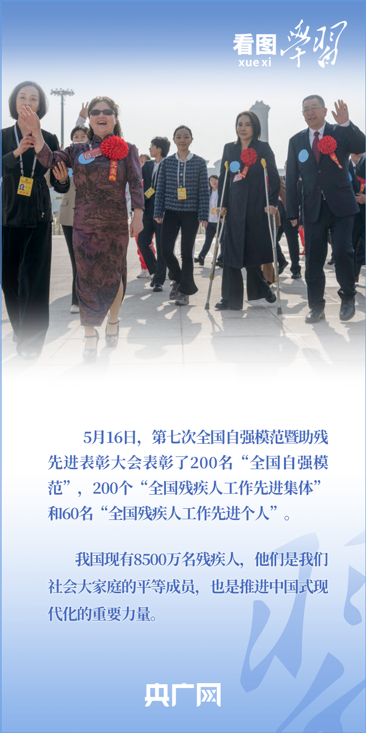 
西安各大医院黄牛代挂号电话票贩子号贩子网上预约挂号,住院检查加快,看图学习丨对这一特殊困难群体 总书记强调要“格外关心、格外关注”