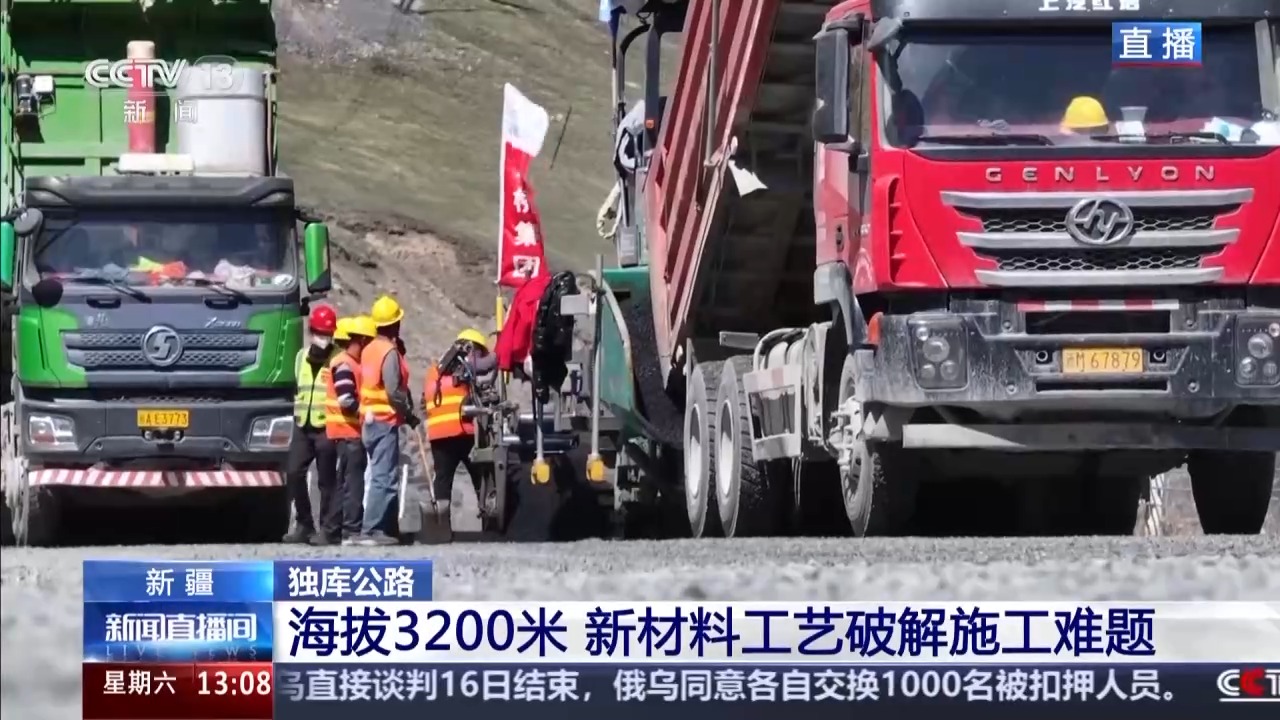
杭州市第一人民医院黄牛代挂号电话票贩子号贩子网上预约挂号,住院检查加快,独库公路通车倒计时 准备好“一天游四季”了吗？