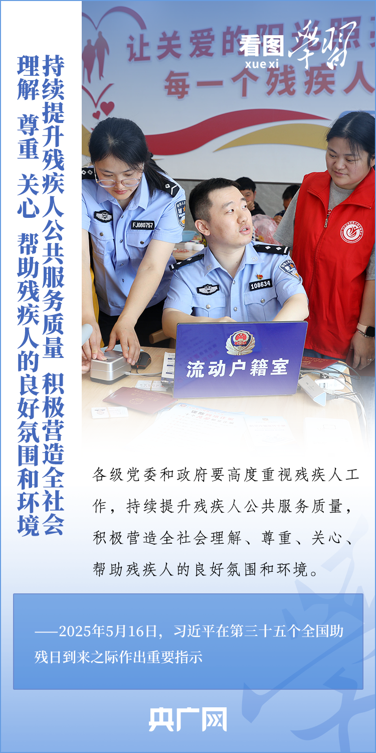 
西安各大医院黄牛代挂号电话票贩子号贩子网上预约挂号,住院检查加快,看图学习丨对这一特殊困难群体 总书记强调要“格外关心、格外关注”