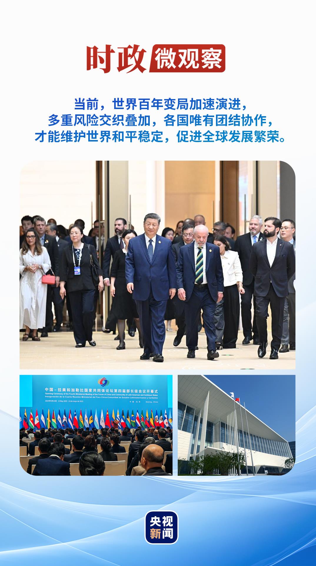 
北京儿研所黄牛代挂号电话票贩子号贩子网上预约挂号,住院检查加快,时政微观察丨团结就是力量，合作才能共赢