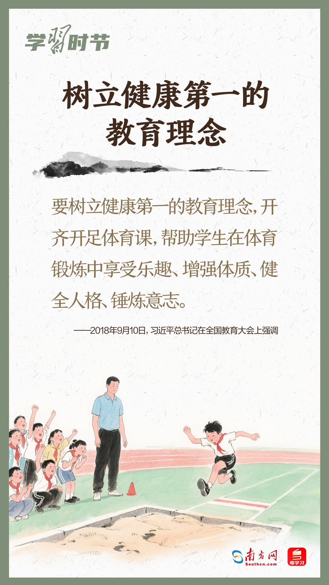 
杭州各大医院黄牛代挂号电话票贩子号贩子网上预约挂号,住院检查加快,学习时节｜吃动平衡，全民行动！总书记心系人民健康