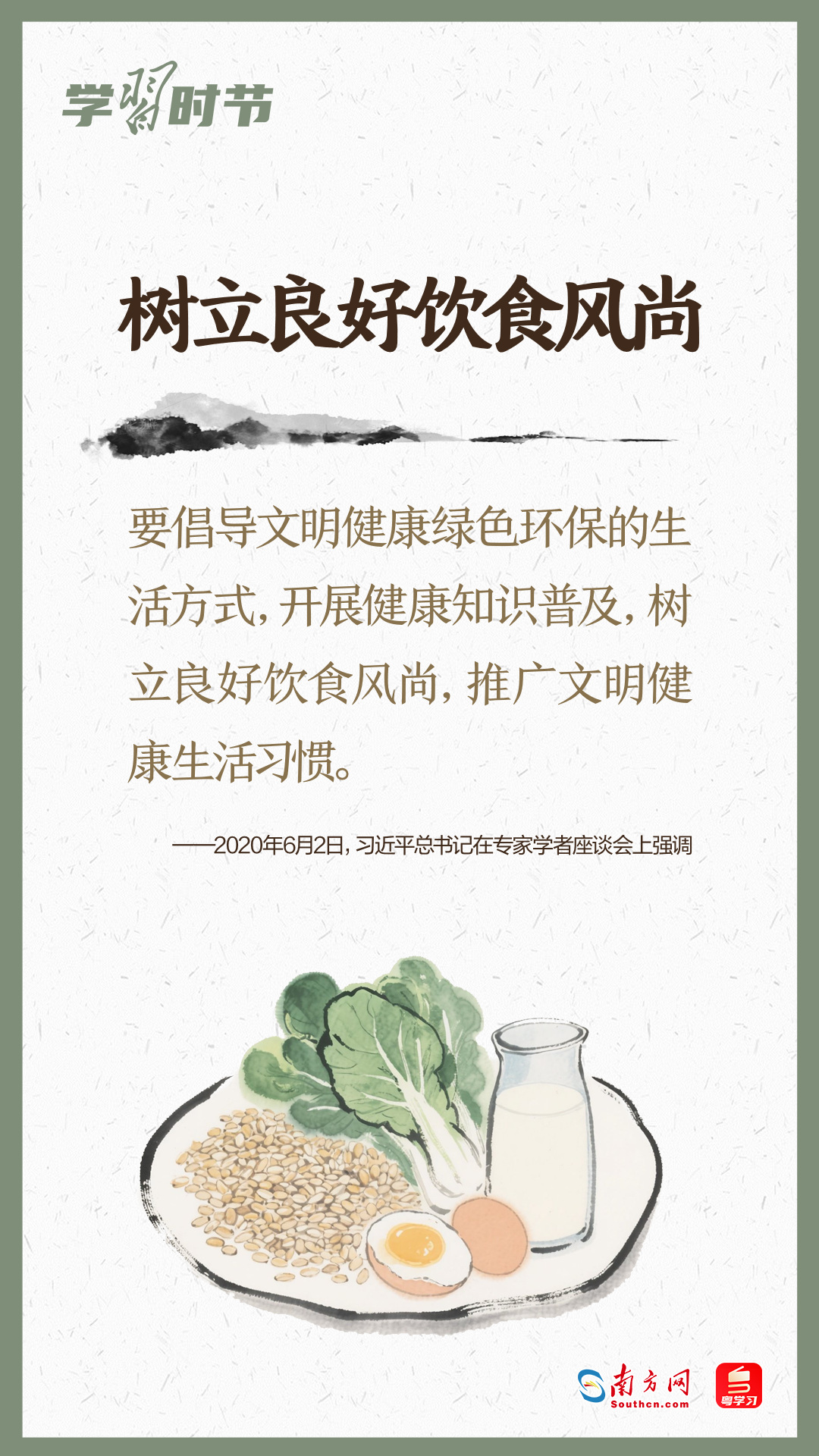 
杭州各大医院黄牛代挂号电话票贩子号贩子网上预约挂号,住院检查加快,学习时节｜吃动平衡，全民行动！总书记心系人民健康