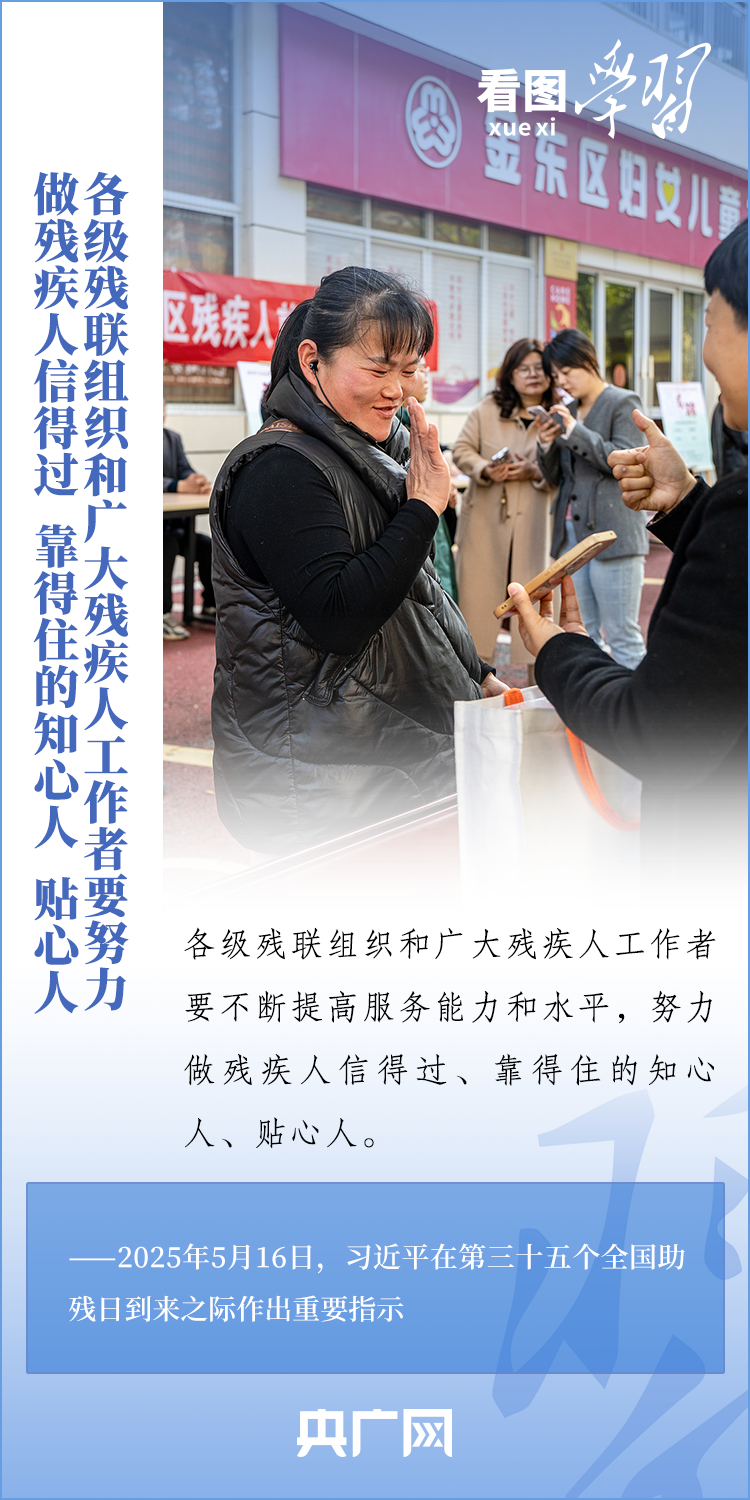
西安各大医院黄牛代挂号电话票贩子号贩子网上预约挂号,住院检查加快,看图学习丨对这一特殊困难群体 总书记强调要“格外关心、格外关注”