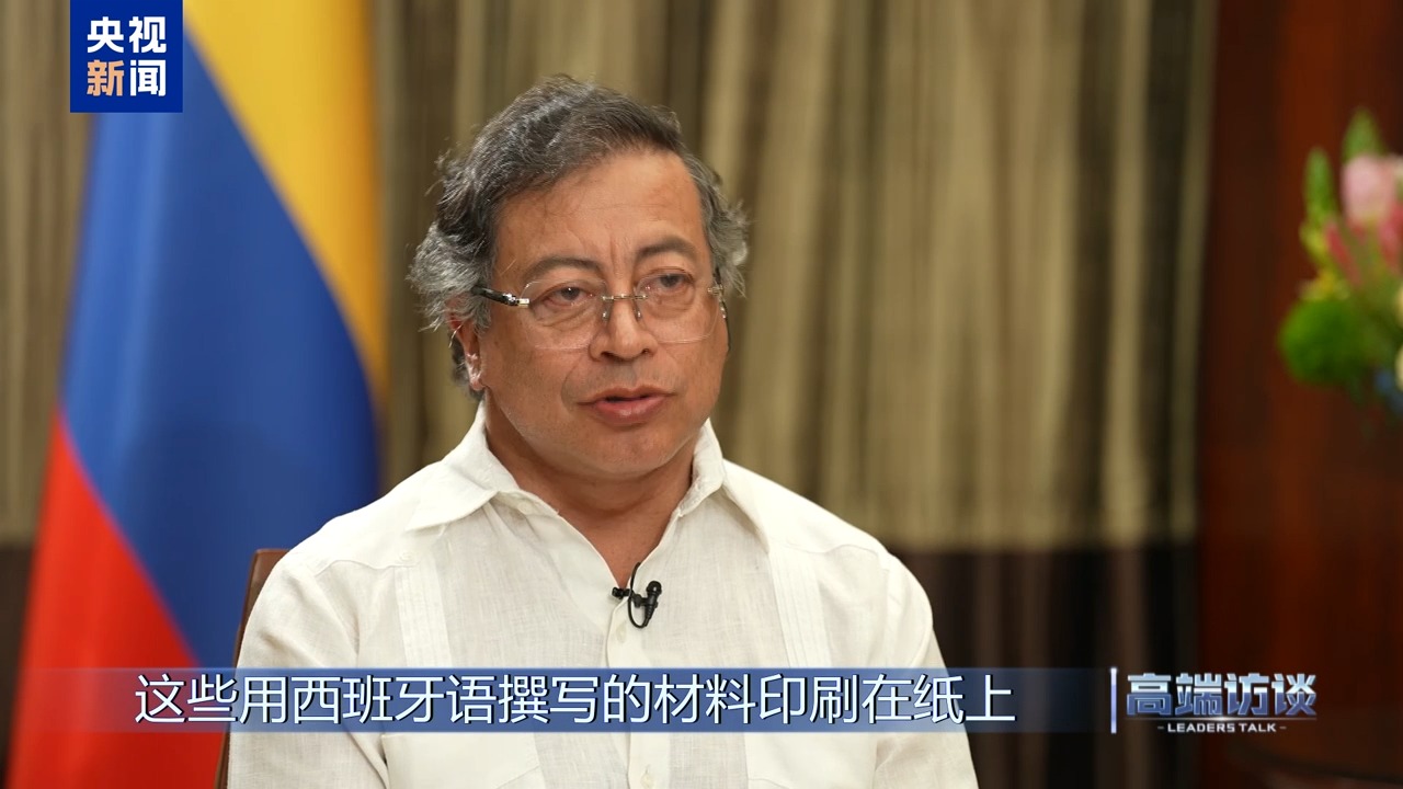 
浙江大学儿童医院黄牛代挂号电话票贩子号贩子网上预约挂号,住院检查加快,高端访谈丨专访哥伦比亚总统佩特罗
