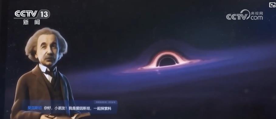 
广东省人民医院黄牛代挂号电话票贩子号贩子网上预约挂号,住院检查加快,数字赋能重塑未来教学课堂：AI大模型让爱因斯坦“走进”中小学