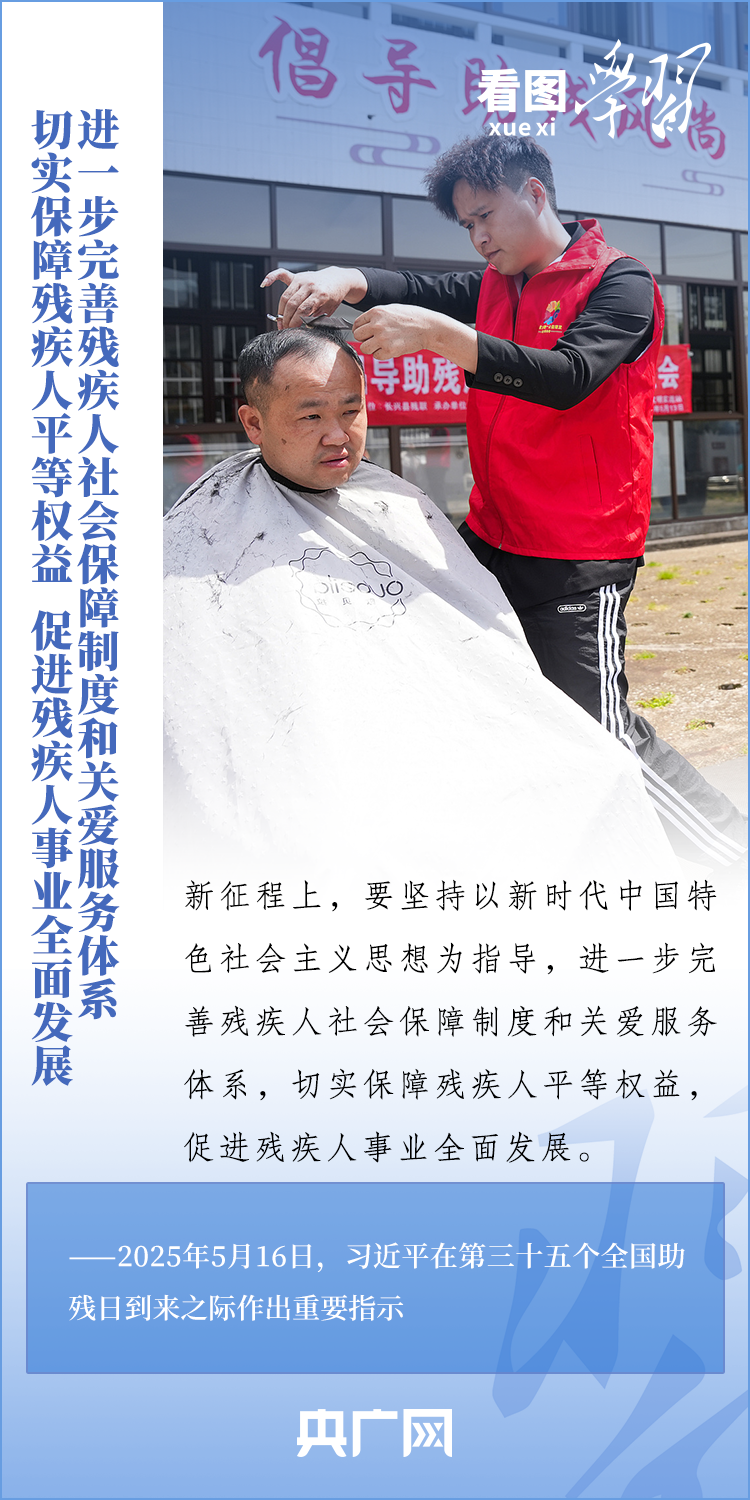 
西安各大医院黄牛代挂号电话票贩子号贩子网上预约挂号,住院检查加快,看图学习丨对这一特殊困难群体 总书记强调要“格外关心、格外关注”