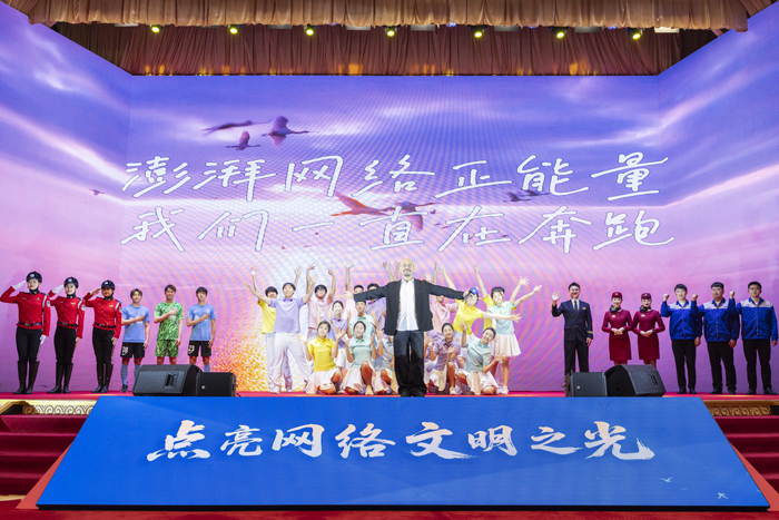
上海瑞金医院黄牛代挂号电话票贩子号贩子网上预约挂号,住院检查加快,“点亮网络文明之光”2025年网上主题宣传活动启动
