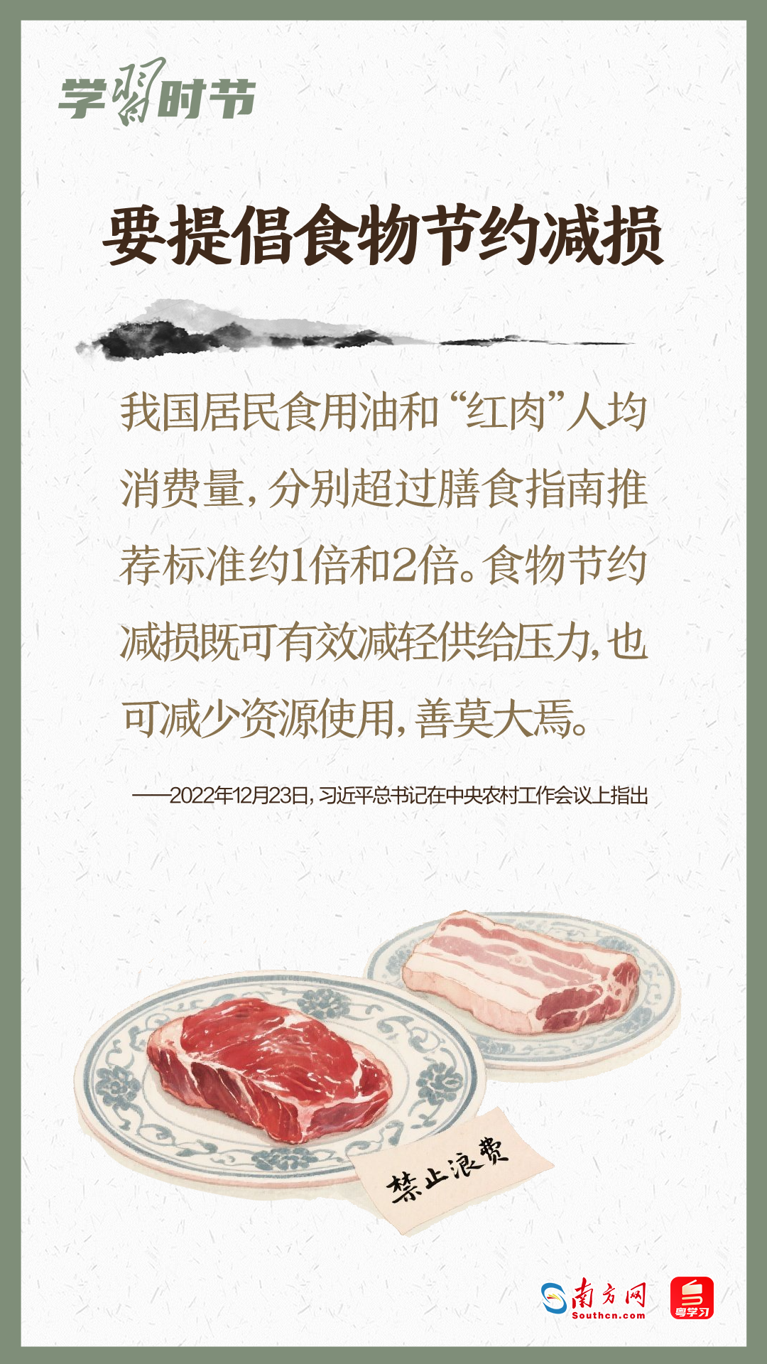 
杭州各大医院黄牛代挂号电话票贩子号贩子网上预约挂号,住院检查加快,学习时节｜吃动平衡，全民行动！总书记心系人民健康