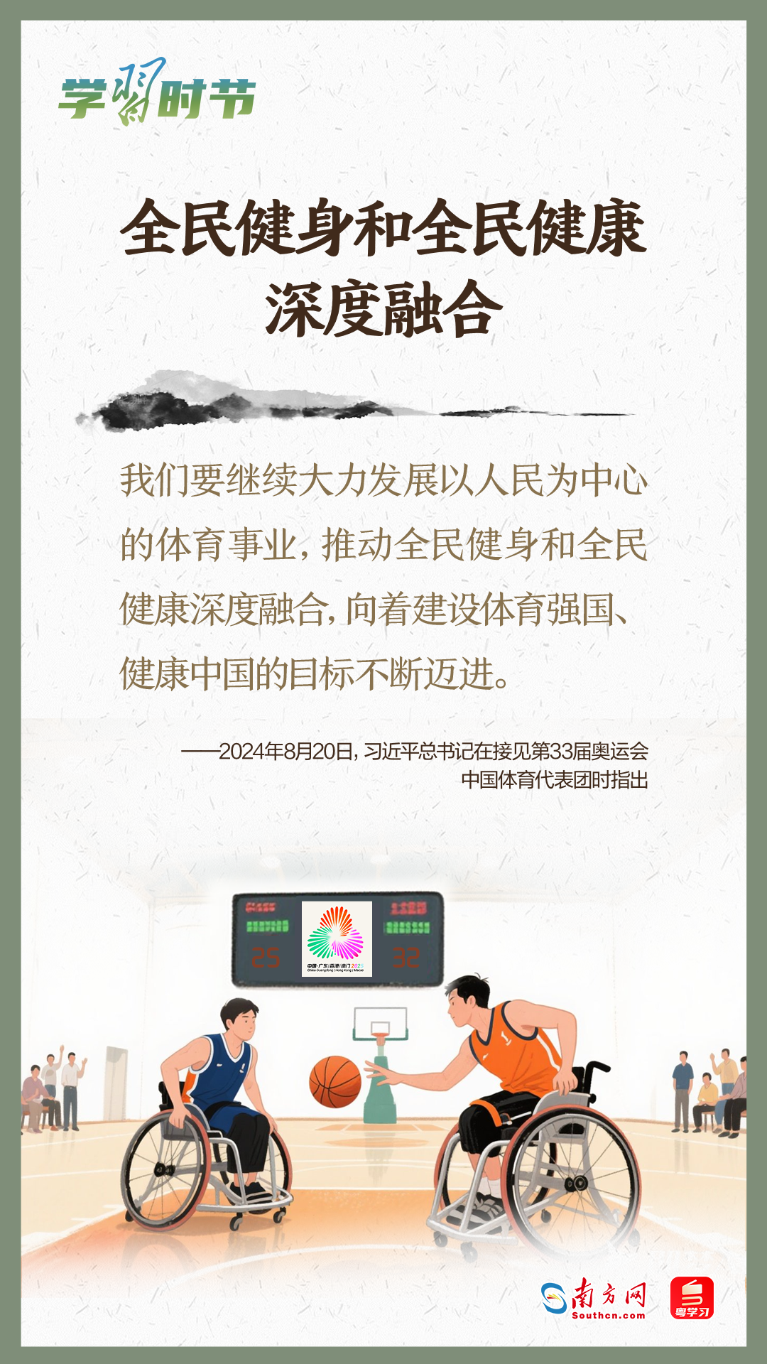 
杭州各大医院黄牛代挂号电话票贩子号贩子网上预约挂号,住院检查加快,学习时节｜吃动平衡，全民行动！总书记心系人民健康