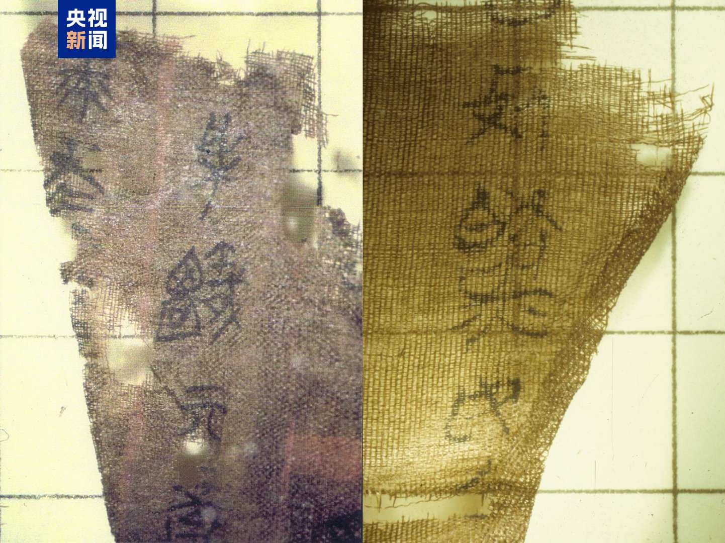 
上海华山医院黄牛代挂号电话票贩子号贩子网上预约挂号,住院检查加快,流失美国79载 国宝文物子弹库帛书二、三卷回归祖国
