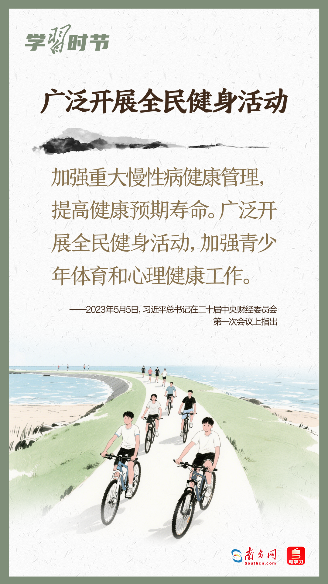 
杭州各大医院黄牛代挂号电话票贩子号贩子网上预约挂号,住院检查加快,学习时节｜吃动平衡，全民行动！总书记心系人民健康