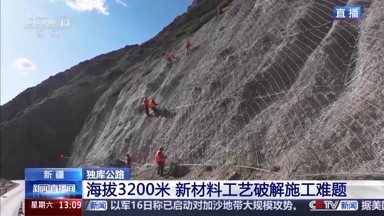 
杭州市第一人民医院黄牛代挂号电话票贩子号贩子网上预约挂号,住院检查加快,独库公路通车倒计时 准备好“一天游四季”了吗？
