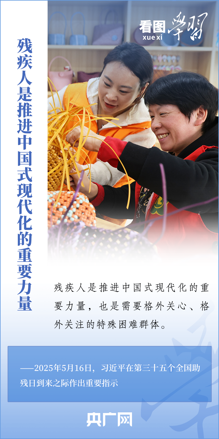 
西安各大医院黄牛代挂号电话票贩子号贩子网上预约挂号,住院检查加快,看图学习丨对这一特殊困难群体 总书记强调要“格外关心、格外关注”