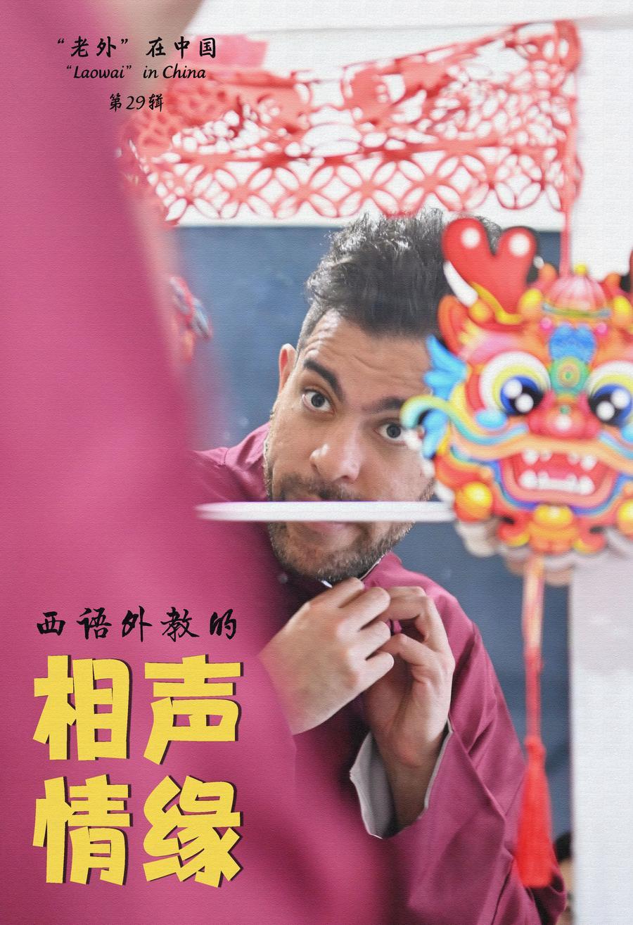 
首都医科大学附属天坛医院黄牛代挂号电话票贩子号贩子网上预约挂号,住院检查加快,“老外”在中国｜西语外教的相声情缘