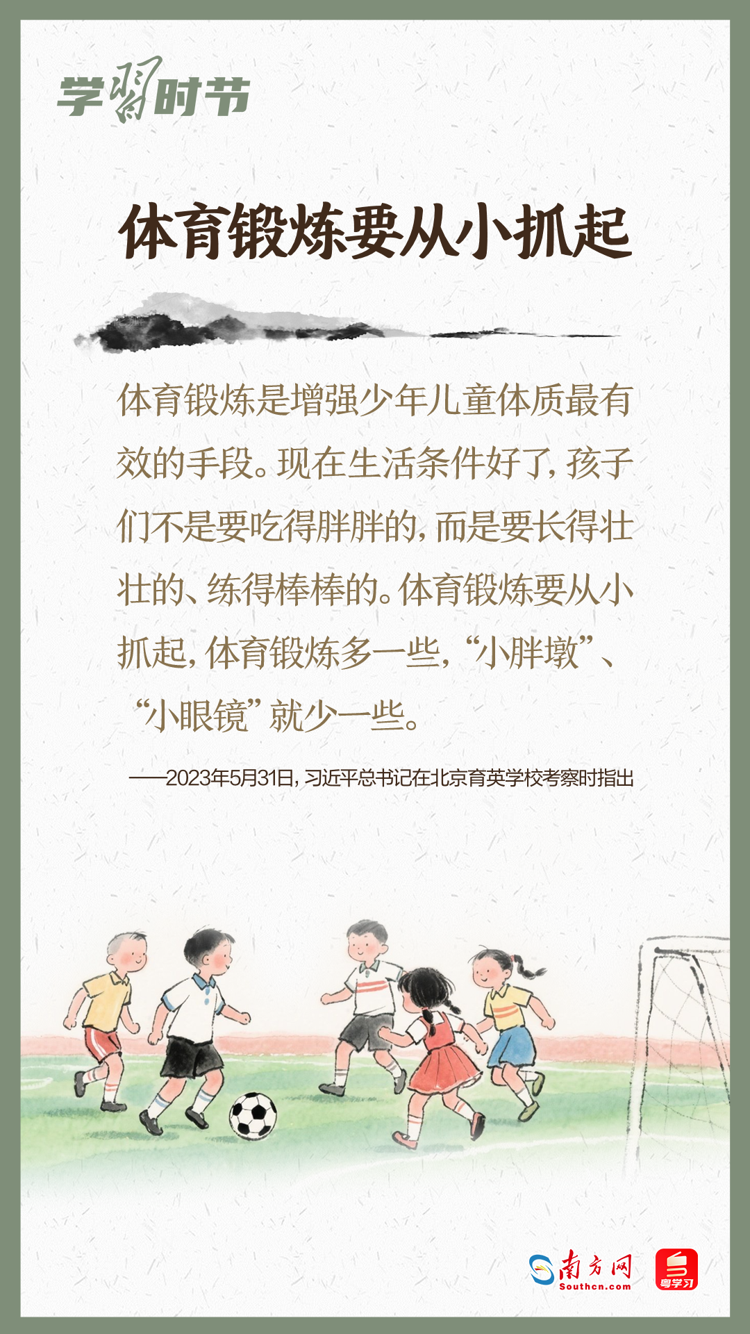 
杭州各大医院黄牛代挂号电话票贩子号贩子网上预约挂号,住院检查加快,学习时节｜吃动平衡，全民行动！总书记心系人民健康