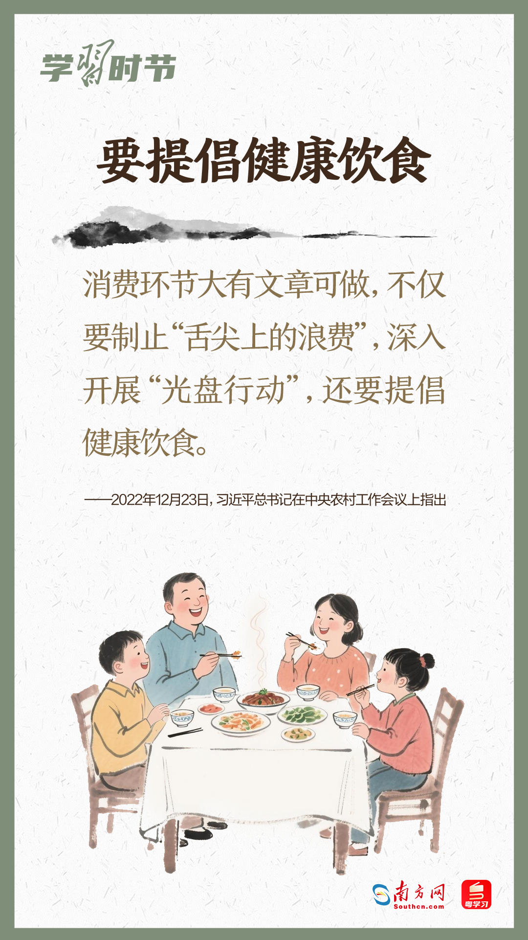 
杭州各大医院黄牛代挂号电话票贩子号贩子网上预约挂号,住院检查加快,学习时节｜吃动平衡，全民行动！总书记心系人民健康