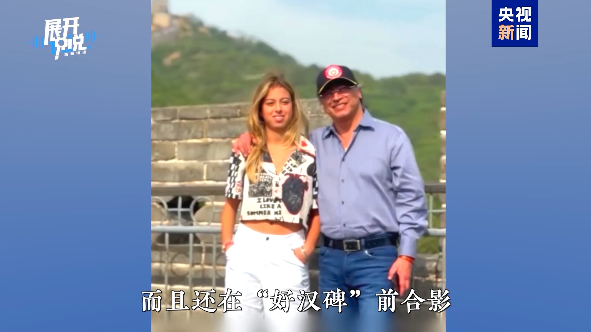 
北京中日友好医院黄牛代挂号电话票贩子号贩子网上预约挂号,住院检查加快,哥伦比亚 从“向北看”到“看世界”