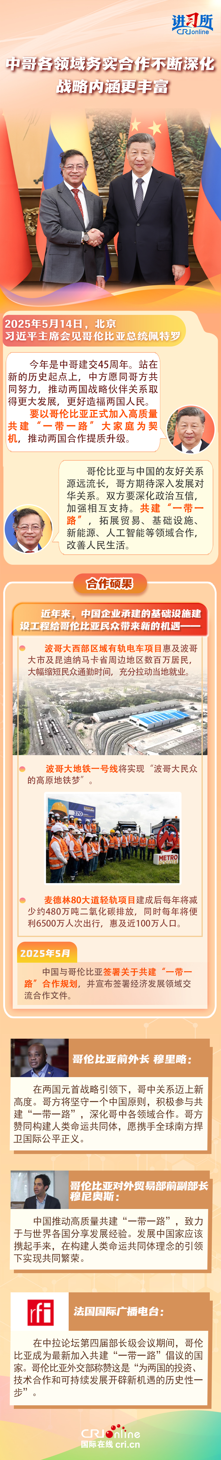 
西安市儿童医院黄牛代挂号电话票贩子号贩子网上预约挂号,住院检查加快,【讲习所·中国与世界】推动中拉合作提质升级 习近平三提这一倡议