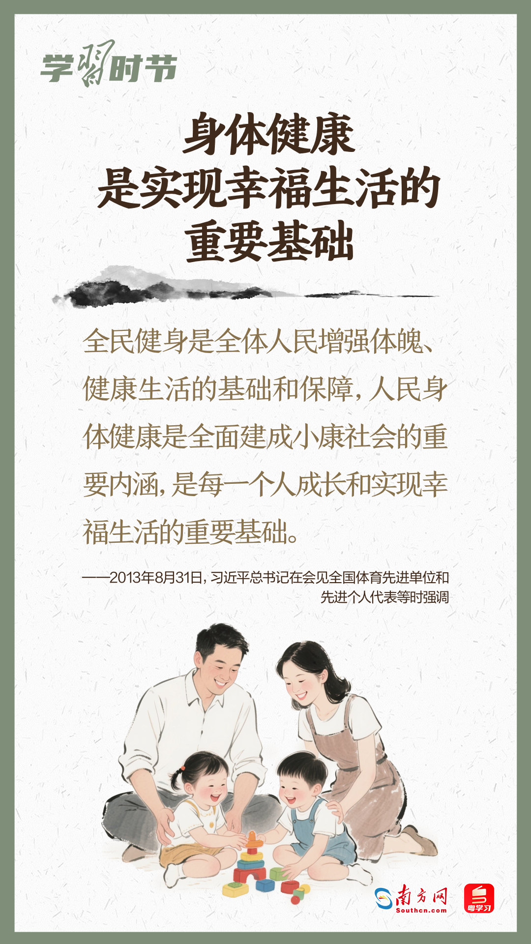 
杭州各大医院黄牛代挂号电话票贩子号贩子网上预约挂号,住院检查加快,学习时节｜吃动平衡，全民行动！总书记心系人民健康