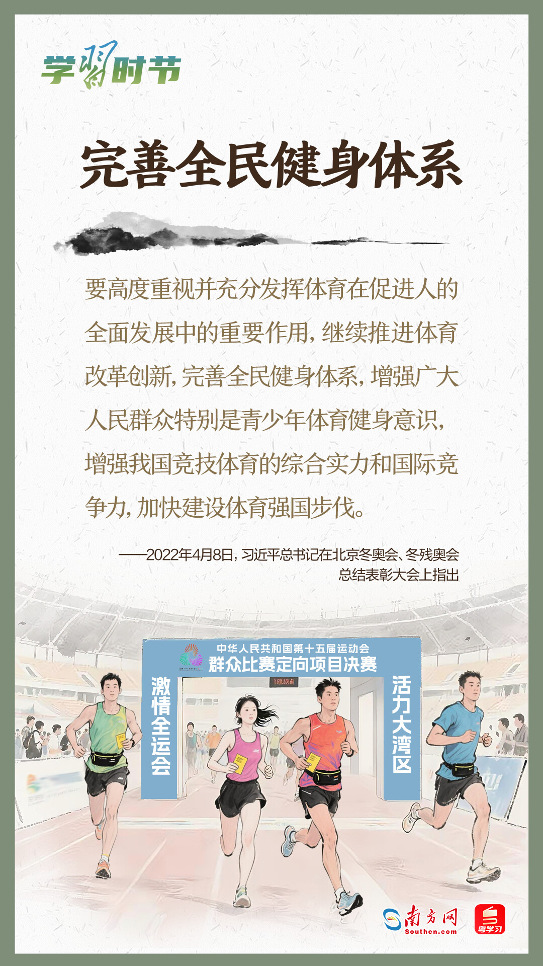 
杭州各大医院黄牛代挂号电话票贩子号贩子网上预约挂号,住院检查加快,学习时节｜吃动平衡，全民行动！总书记心系人民健康