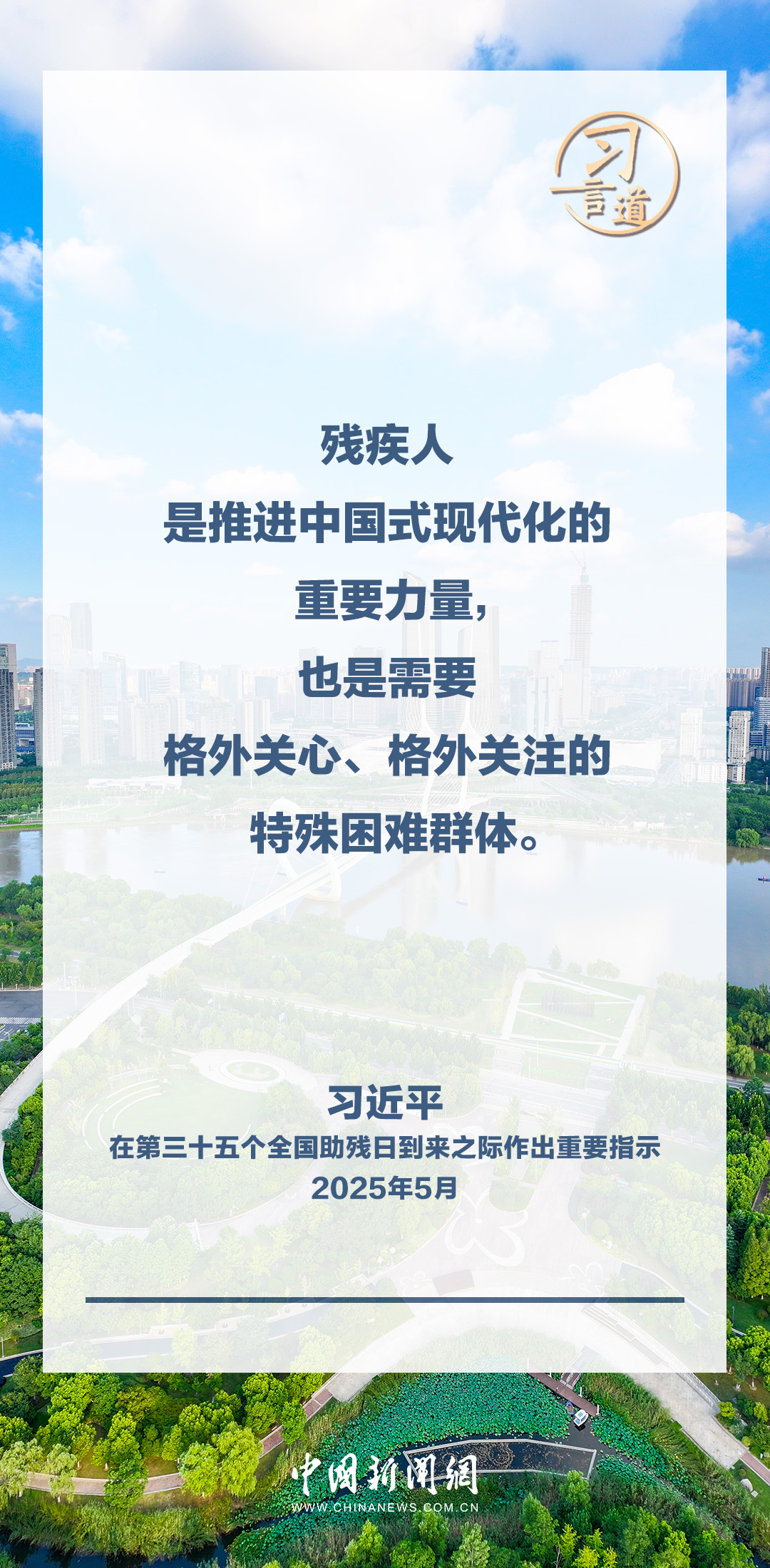 
西安市儿童医院黄牛代挂号电话票贩子号贩子网上预约挂号,住院检查加快,习言道｜努力做残疾人信得过、靠得住的知心人、贴心人