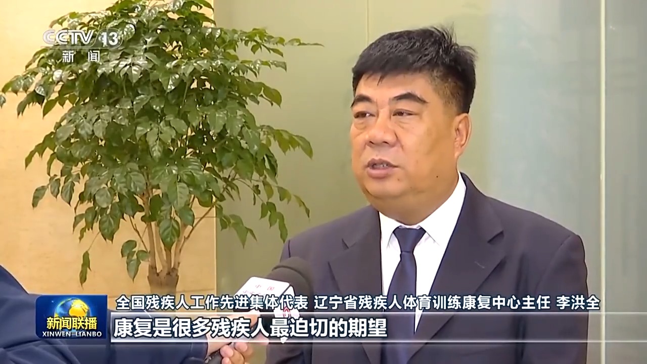 
江苏省肿瘤医院黄牛代挂号电话票贩子号贩子网上预约挂号,住院检查加快,习近平总书记的重要指示激励广大残疾人和残疾人工作者以奋斗姿态拥抱梦想