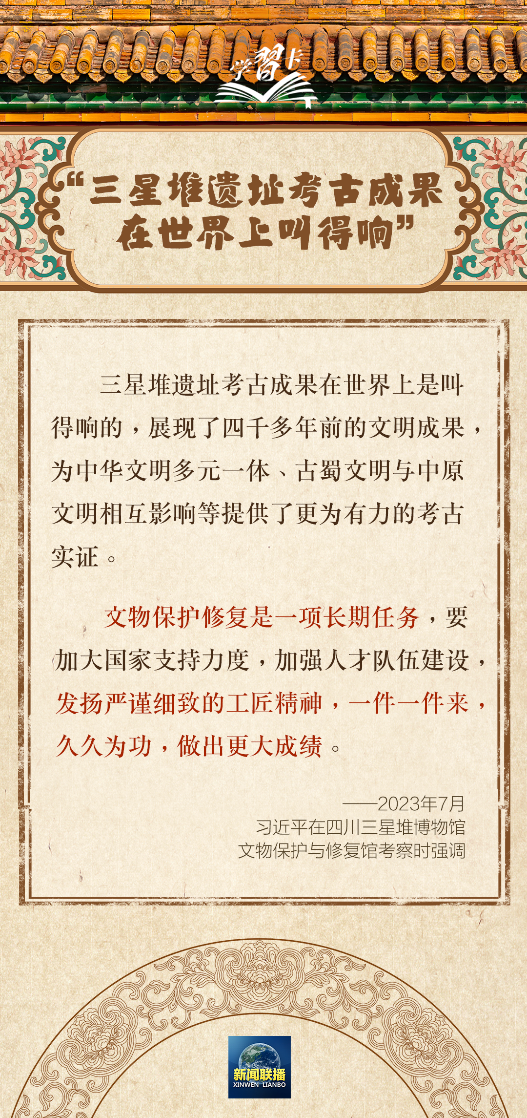 
东直门医院黄牛代挂号电话票贩子号贩子网上预约挂号,住院检查加快,学习卡丨“一个博物馆就是一所大学校”
