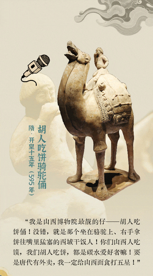 
杭州西溪医院黄牛代挂号电话票贩子号贩子网上预约挂号,住院检查加快,长图｜穿越千年 文物开麦