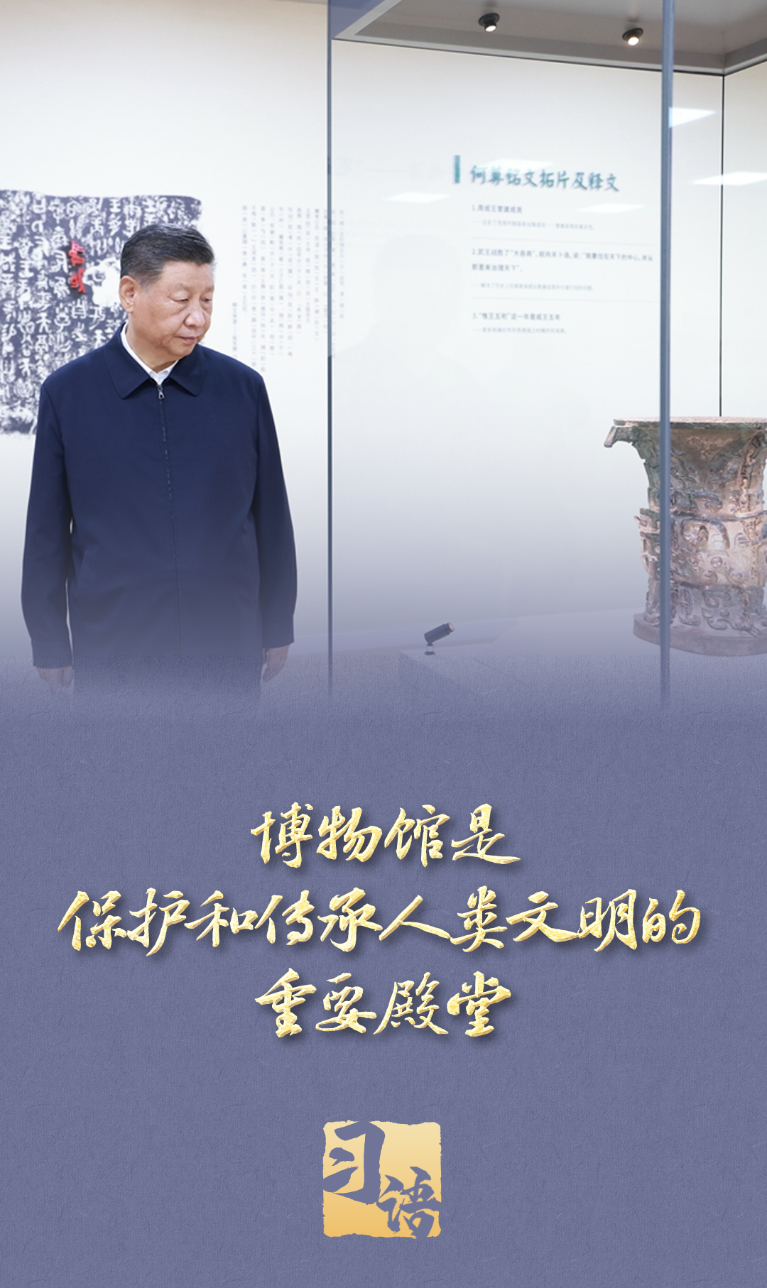 
东部战区总医院黄牛代挂号电话票贩子号贩子网上预约挂号,住院检查加快,习语｜“一个博物馆就是一所大学校”