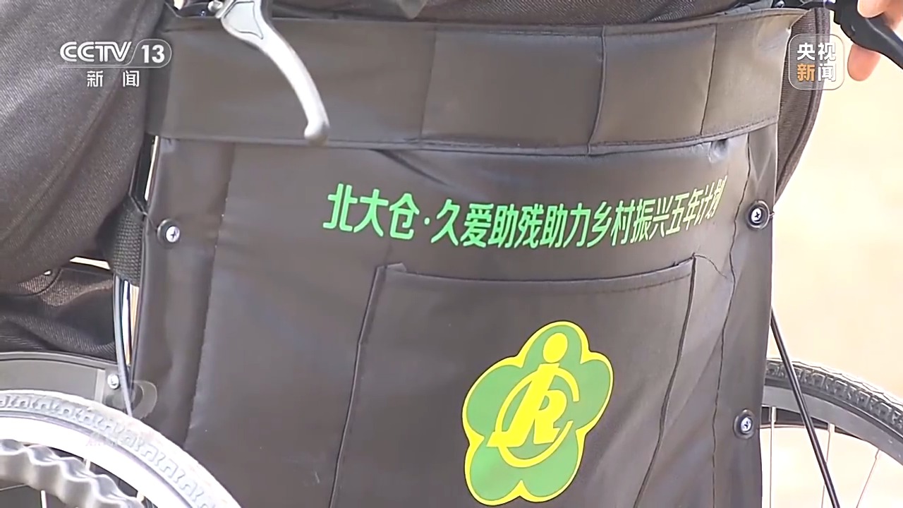 
南京东部战区总医院黄牛号贩子票贩子代网上预约代挂号电话焦点访谈丨活出精彩人生 他们以自强诠释生命的意义