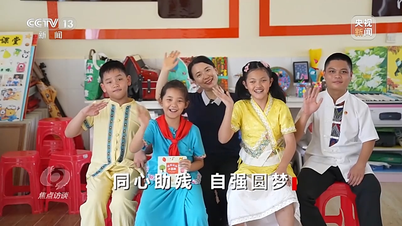 
南京东部战区总医院黄牛号贩子票贩子代网上预约代挂号电话焦点访谈丨活出精彩人生 他们以自强诠释生命的意义
