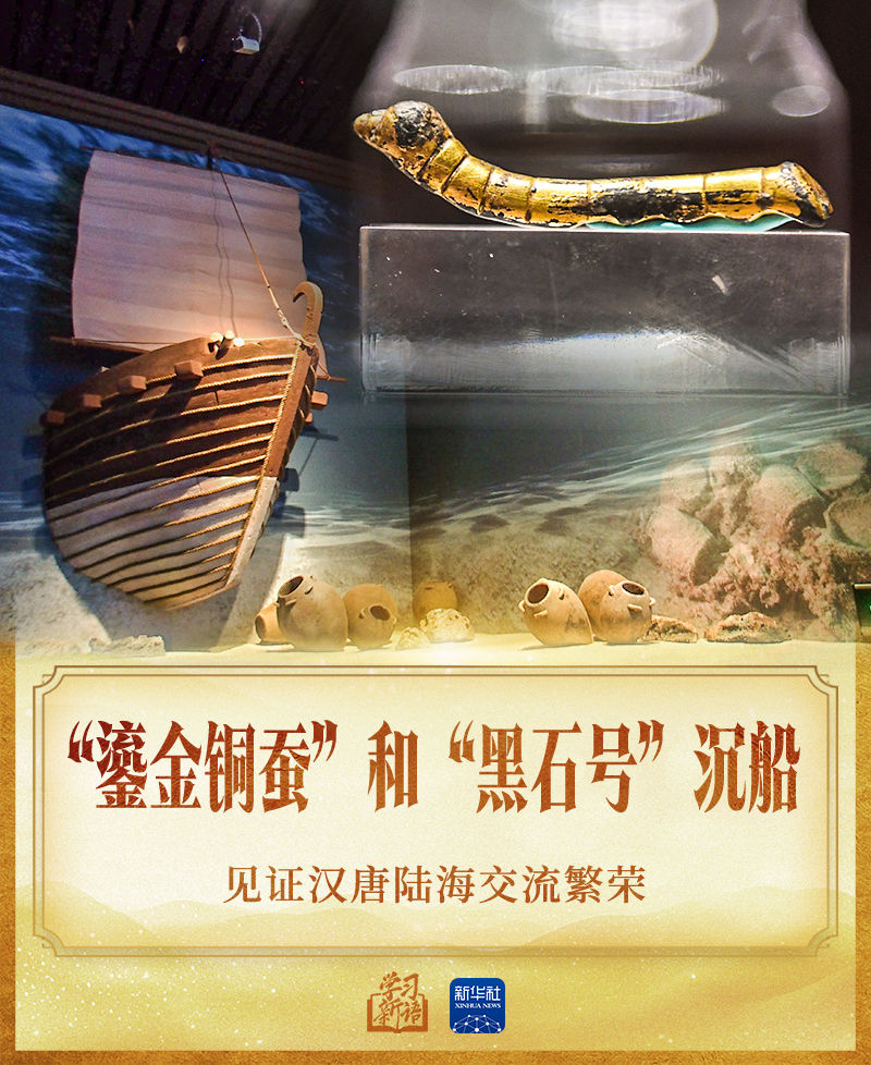 
北京积水潭医院黄牛代挂号电话票贩子号贩子网上预约挂号,住院检查加快,学习新语丨习近平讲述文物里的文明交融