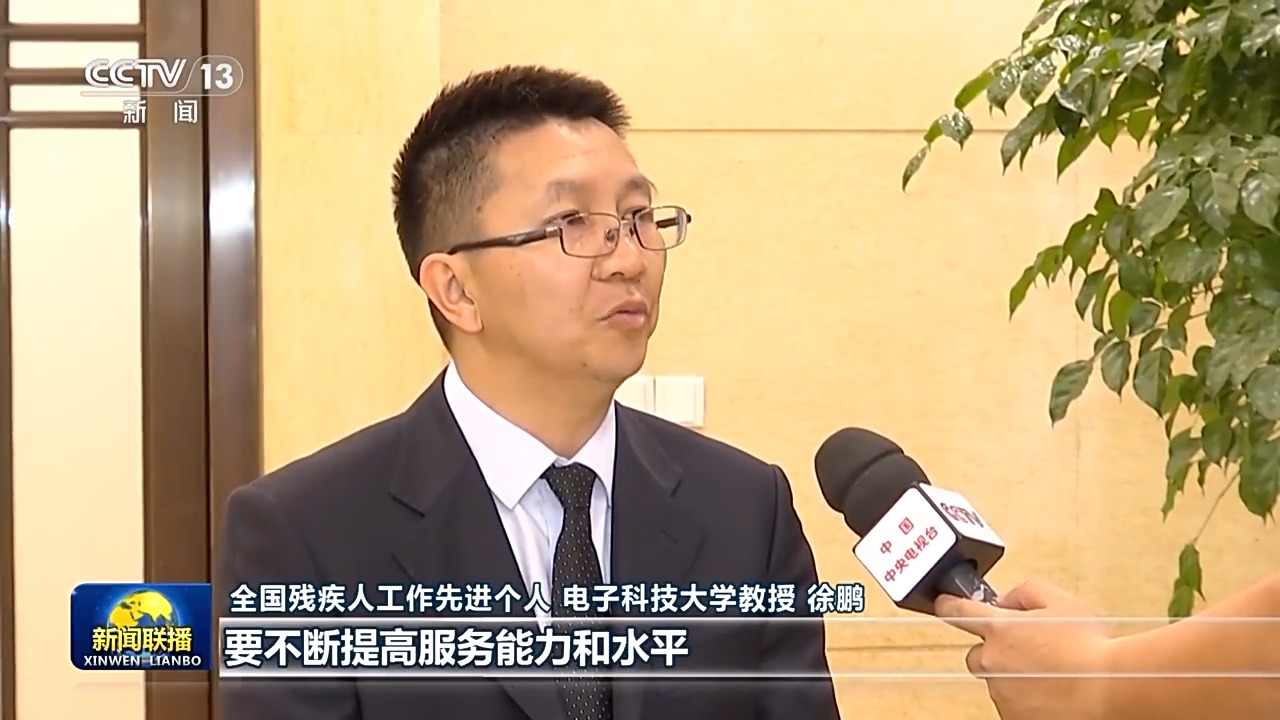 
江苏省肿瘤医院黄牛代挂号电话票贩子号贩子网上预约挂号,住院检查加快,习近平总书记的重要指示激励广大残疾人和残疾人工作者以奋斗姿态拥抱梦想