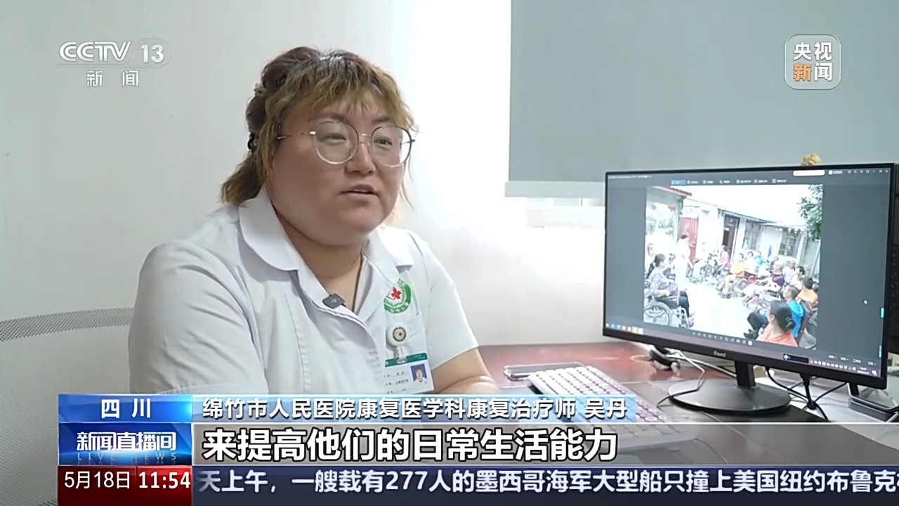 
长沙湘雅医院黄牛代挂号电话票贩子号贩子网上预约挂号,住院检查加快,全国推广残疾人自助互助康复服务 多地亮创新答卷