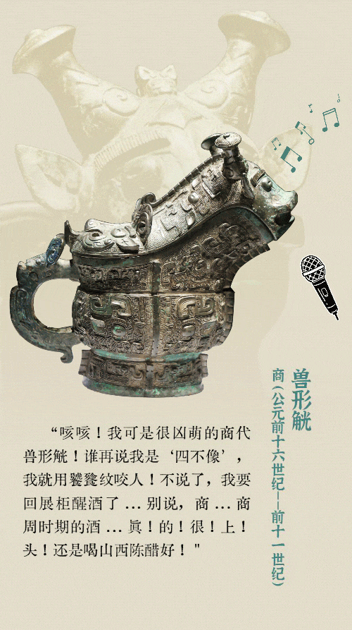 
杭州西溪医院黄牛代挂号电话票贩子号贩子网上预约挂号,住院检查加快,长图｜穿越千年 文物开麦