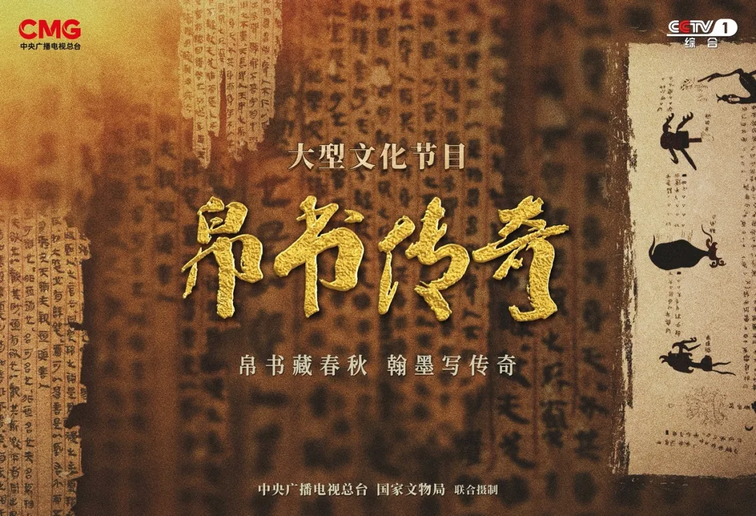 
广州中山一院黄牛代挂号电话票贩子号贩子网上预约挂号,住院检查加快,这档总台节目播出后，两卷国宝帛书从美国回家了！