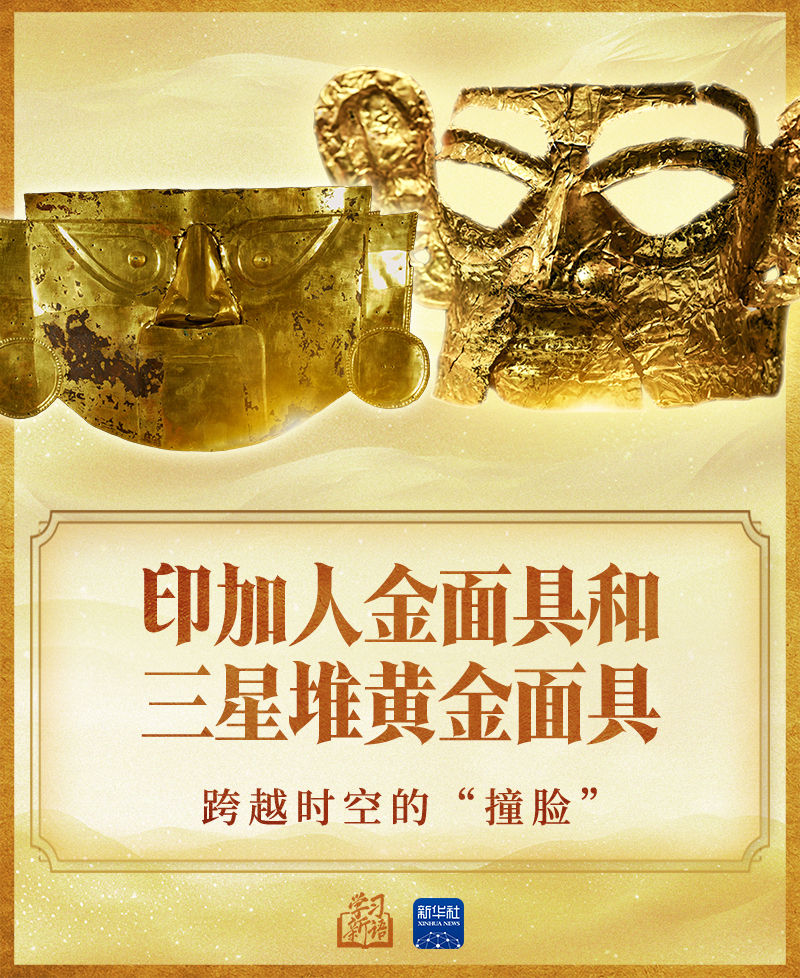 
北京积水潭医院黄牛代挂号电话票贩子号贩子网上预约挂号,住院检查加快,学习新语丨习近平讲述文物里的文明交融