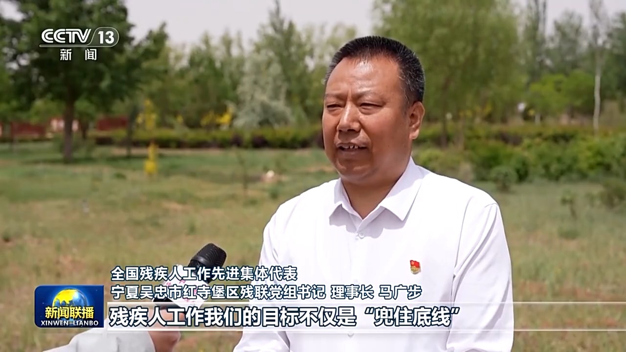 
江苏省肿瘤医院黄牛代挂号电话票贩子号贩子网上预约挂号,住院检查加快,习近平总书记的重要指示激励广大残疾人和残疾人工作者以奋斗姿态拥抱梦想