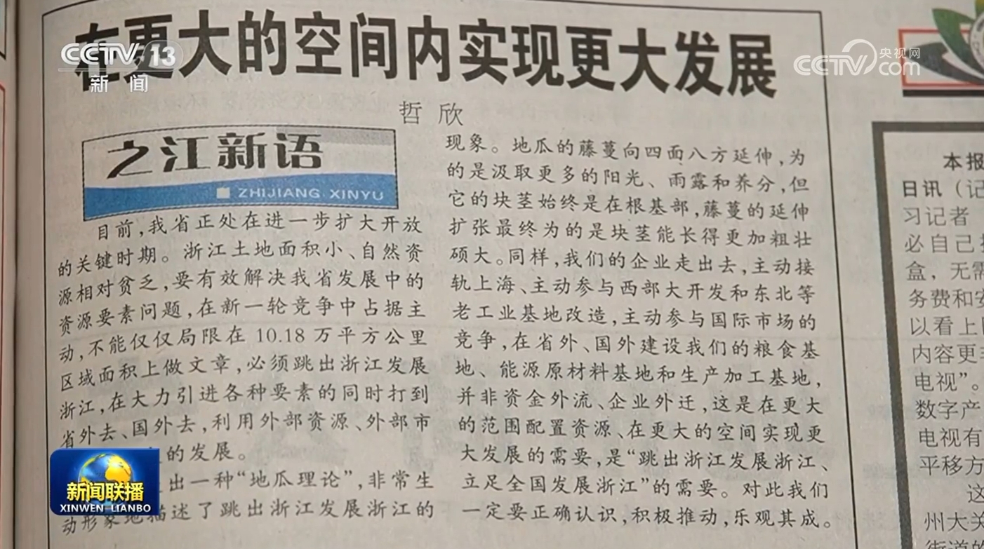 
广州中医院黄牛代挂号电话票贩子号贩子网上预约挂号,住院检查加快,跳出浙江发展浙江 在更大空间实现更大发展