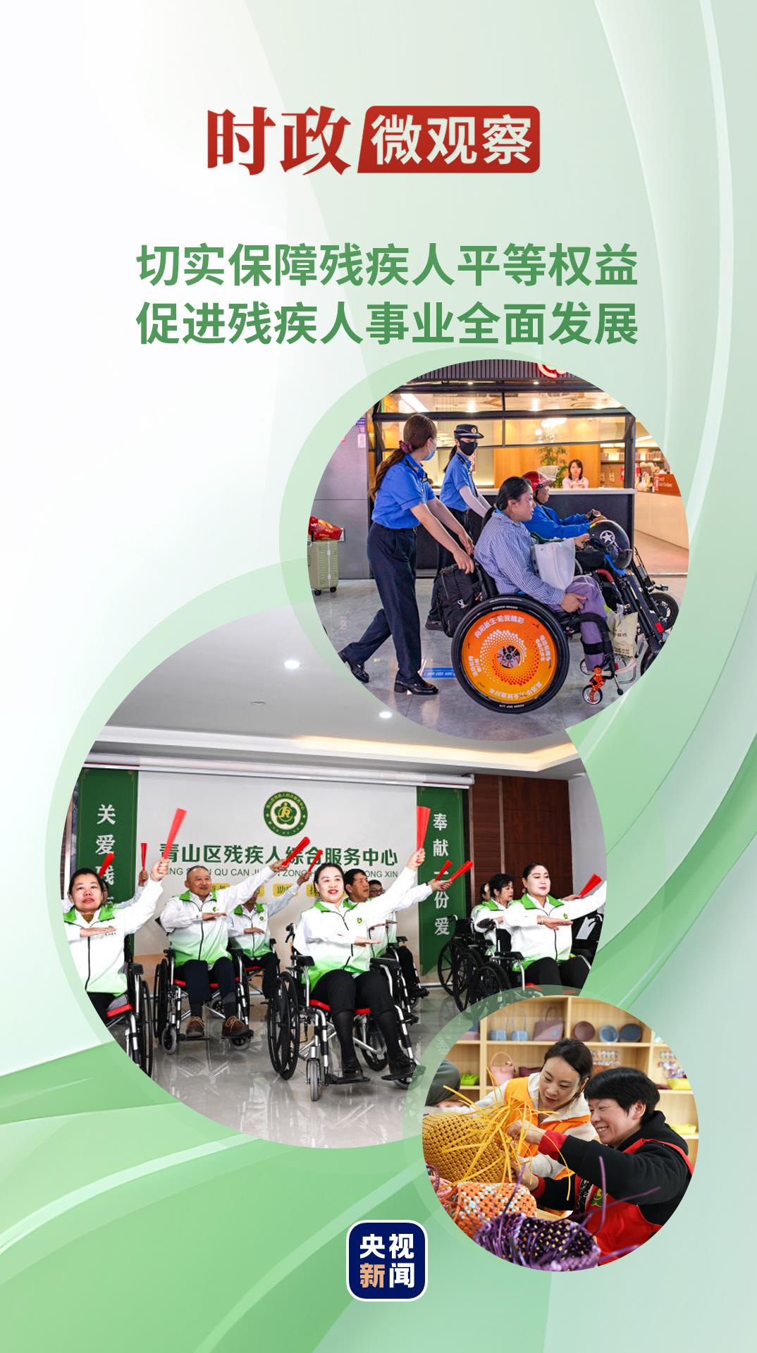 
上海儿童医学中心黄牛代挂号电话票贩子号贩子网上预约挂号,住院检查加快,时政微观察丨对这个群体，总书记要求“格外关心、格外关注”