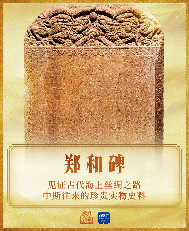 
北京积水潭医院黄牛代挂号电话票贩子号贩子网上预约挂号,住院检查加快,学习新语丨习近平讲述文物里的文明交融