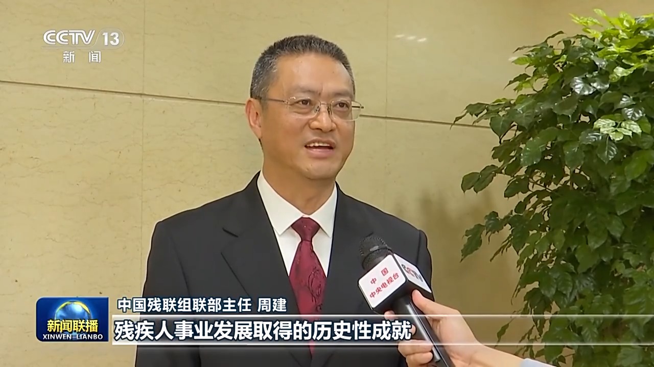 
江苏省肿瘤医院黄牛代挂号电话票贩子号贩子网上预约挂号,住院检查加快,习近平总书记的重要指示激励广大残疾人和残疾人工作者以奋斗姿态拥抱梦想