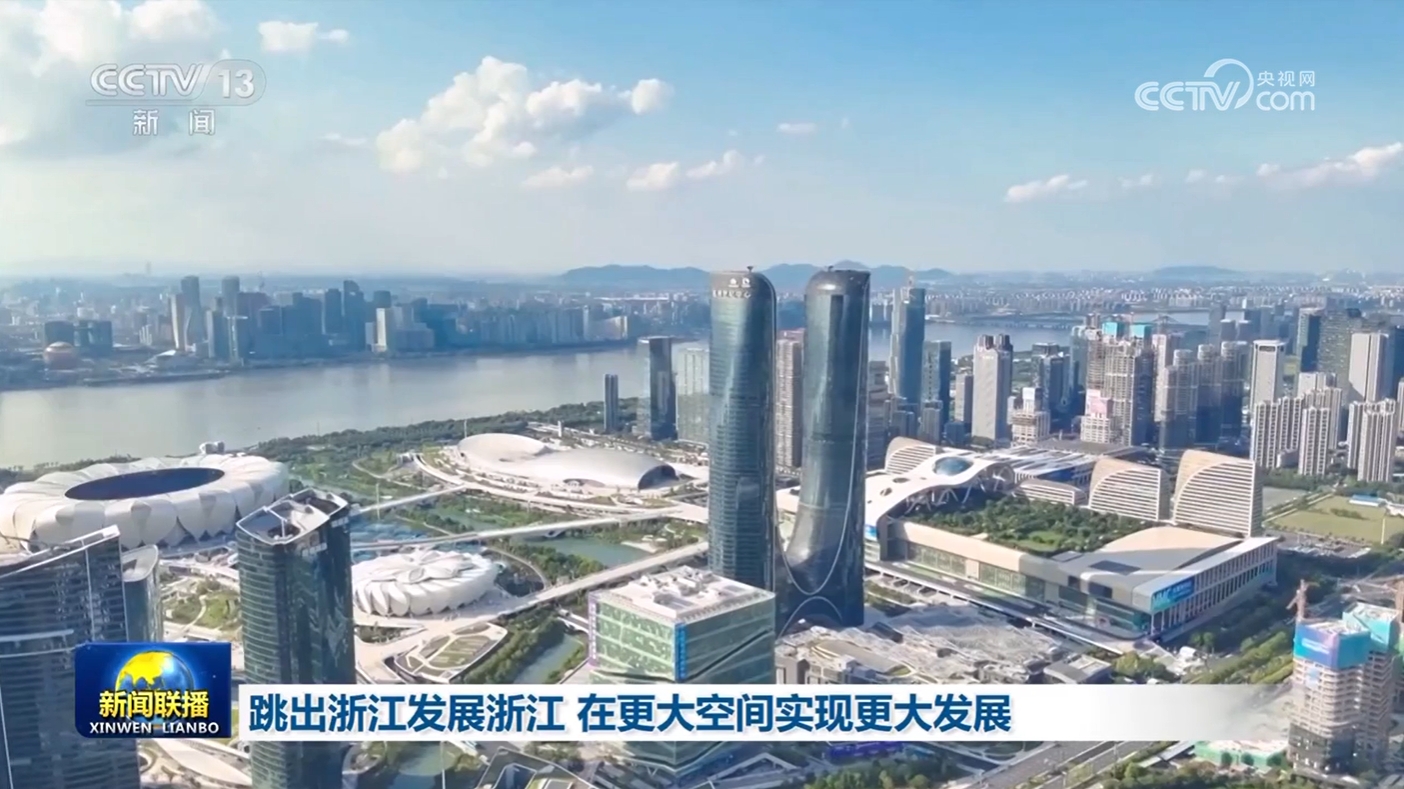 
广州中医院黄牛代挂号电话票贩子号贩子网上预约挂号,住院检查加快,跳出浙江发展浙江 在更大空间实现更大发展