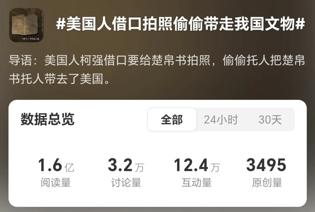 
广州中山一院黄牛代挂号电话票贩子号贩子网上预约挂号,住院检查加快,这档总台节目播出后，两卷国宝帛书从美国回家了！