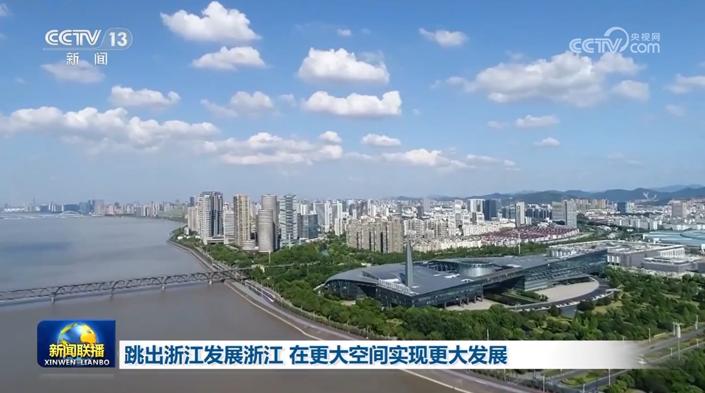 
广州中医院黄牛代挂号电话票贩子号贩子网上预约挂号,住院检查加快,跳出浙江发展浙江 在更大空间实现更大发展