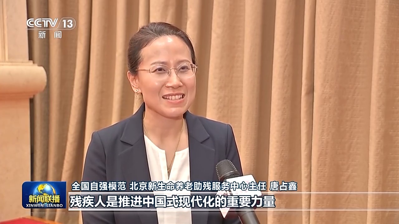 
江苏省肿瘤医院黄牛代挂号电话票贩子号贩子网上预约挂号,住院检查加快,习近平总书记的重要指示激励广大残疾人和残疾人工作者以奋斗姿态拥抱梦想