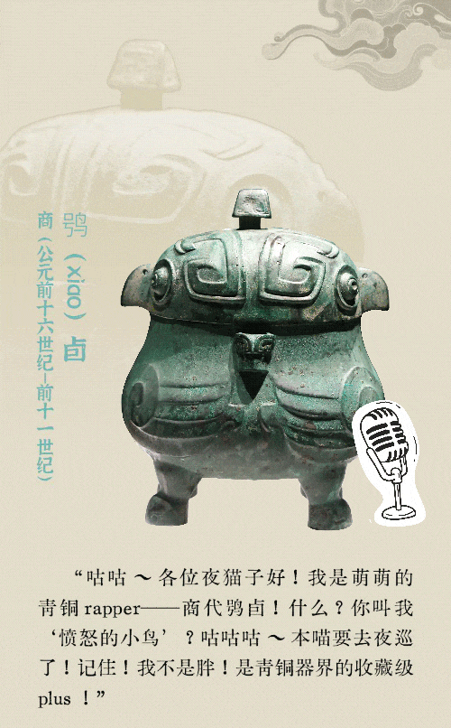
杭州西溪医院黄牛代挂号电话票贩子号贩子网上预约挂号,住院检查加快,长图｜穿越千年 文物开麦